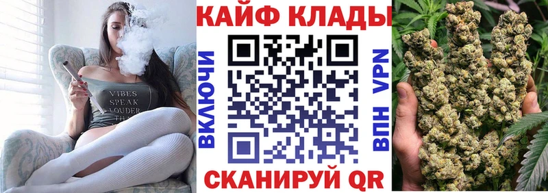 Магазин наркотиков Петрозаводск СОЛЬ Бутират Кокаин Канабис