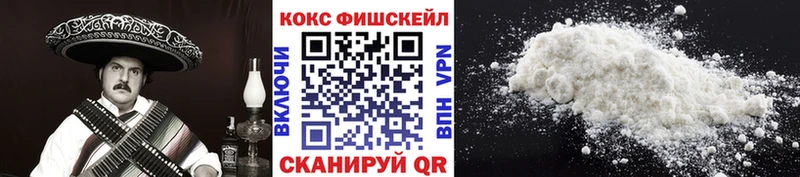 Кокаин VHQ  Петрозаводск 