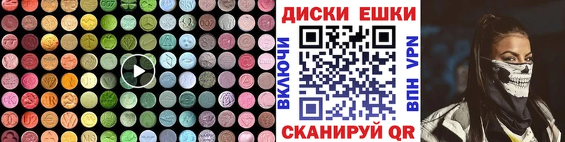 ЭКСТАЗИ круглые  мега ссылки  Петрозаводск 