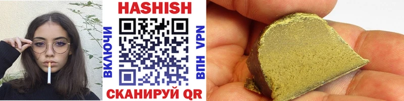 ГАШИШ AMNESIA HAZE  магазин продажи   Петрозаводск 