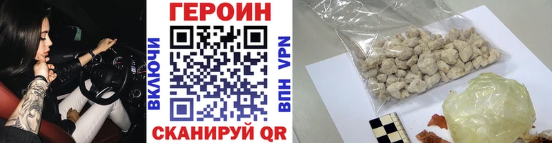 наркота  Петрозаводск  ГЕРОИН герыч 