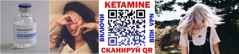 КЕТАМИН ketamine  где купить наркоту  Петрозаводск 