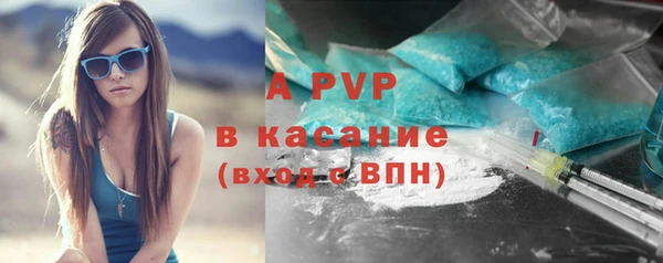 ALPHA-PVP Белокуриха