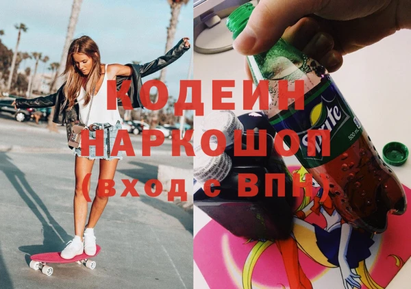 кокаин Белоозёрский
