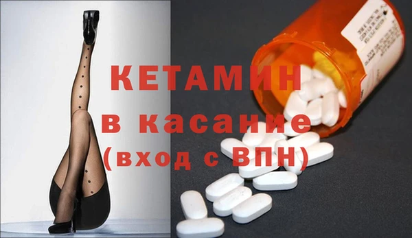 кокаин Белоозёрский