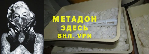 ALPHA-PVP Белокуриха