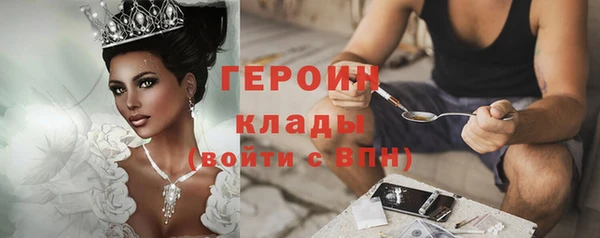 кокаин Белоозёрский