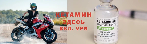 ALPHA-PVP Белокуриха