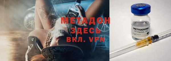 ALPHA-PVP Белокуриха