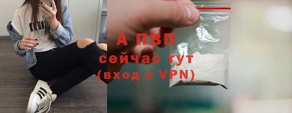ALPHA-PVP Белокуриха