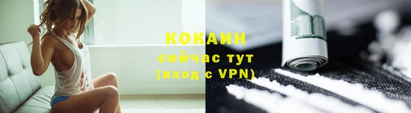 кокаин Белоозёрский