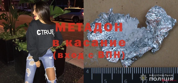 ALPHA-PVP Белокуриха