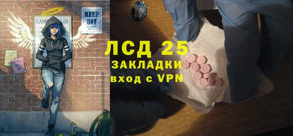 кокаин Белоозёрский