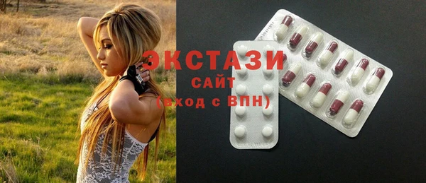 ALPHA-PVP Белокуриха