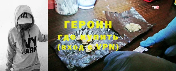 ALPHA-PVP Белокуриха