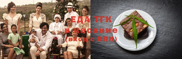 кокаин Белоозёрский