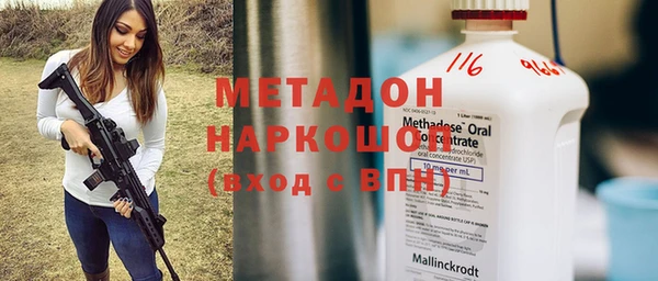 ALPHA-PVP Белокуриха