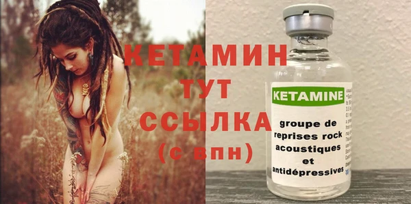 кокаин Белоозёрский