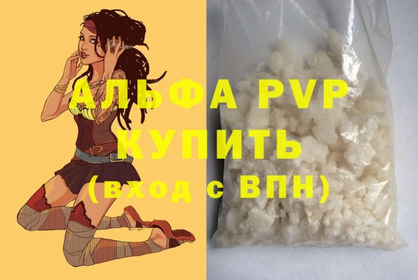 кокаин Белоозёрский