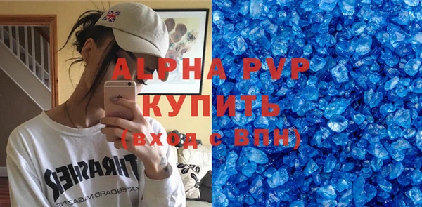 кокаин Белоозёрский