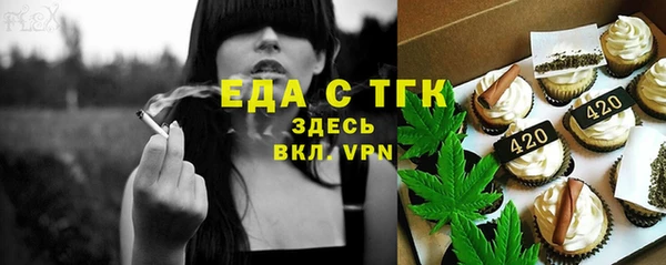 ALPHA-PVP Белокуриха