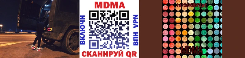 МДМА молли Петрозаводск