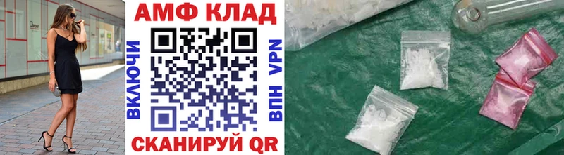 МЕТАМФЕТАМИН пудра  наркошоп  Петрозаводск 