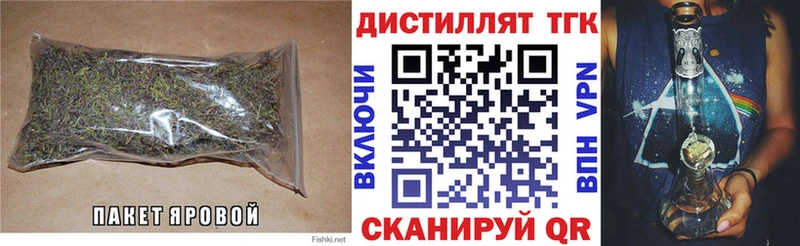 даркнет сайт  Петрозаводск  ТГК жижа 